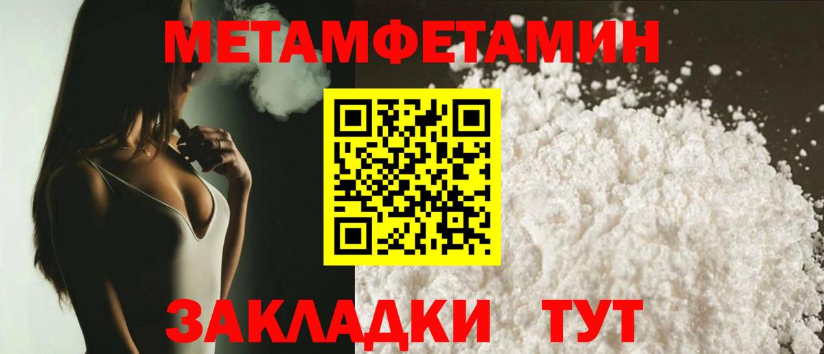 Амфетамин Розовый Урай