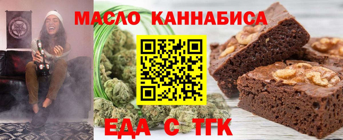 Урай  Canna-Cookies марихуана  Вход с VPN 