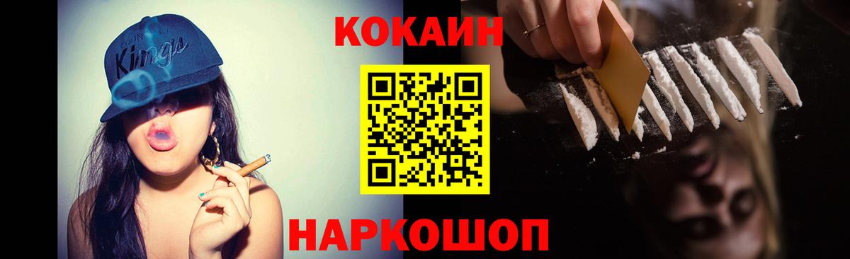 Cocaine VHQ  Вход с VPN  КОКАИН Перу  КОКАИН  Урай 