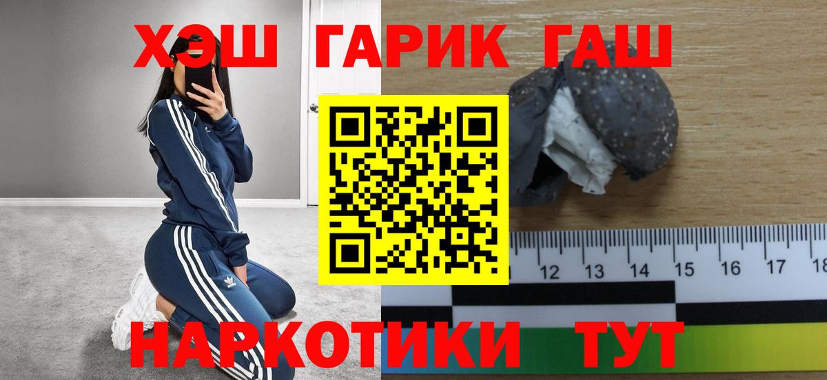 Урай  ГАШИШ VHQ  ГАШ индика сатива  Вход с VPN 