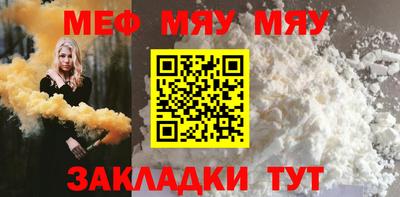 альфа пвп Можайск