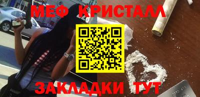 альфа пвп Можайск
