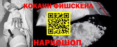 альфа пвп Можайск