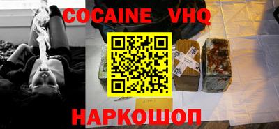 альфа пвп Можайск
