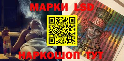 альфа пвп Можайск