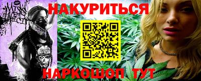 дурь Нарткала