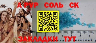 марихуана Можга