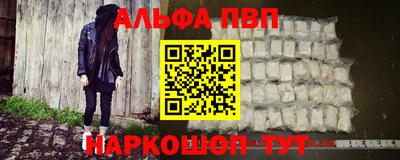 дживик Наро-Фоминск