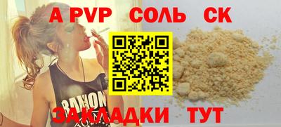 марихуана Можга