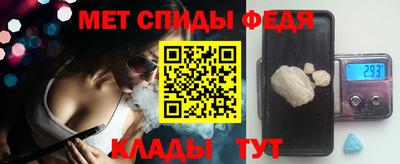 альфа пвп Можайск