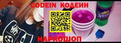 альфа пвп Можайск
