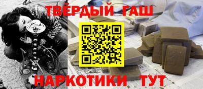 альфа пвп Можайск