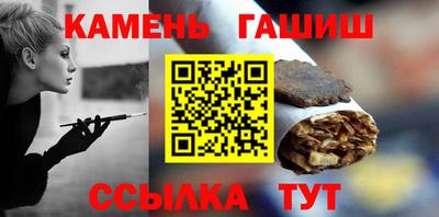 альфа пвп Можайск
