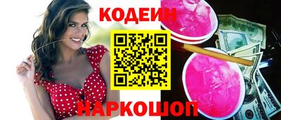 альфа пвп Можайск