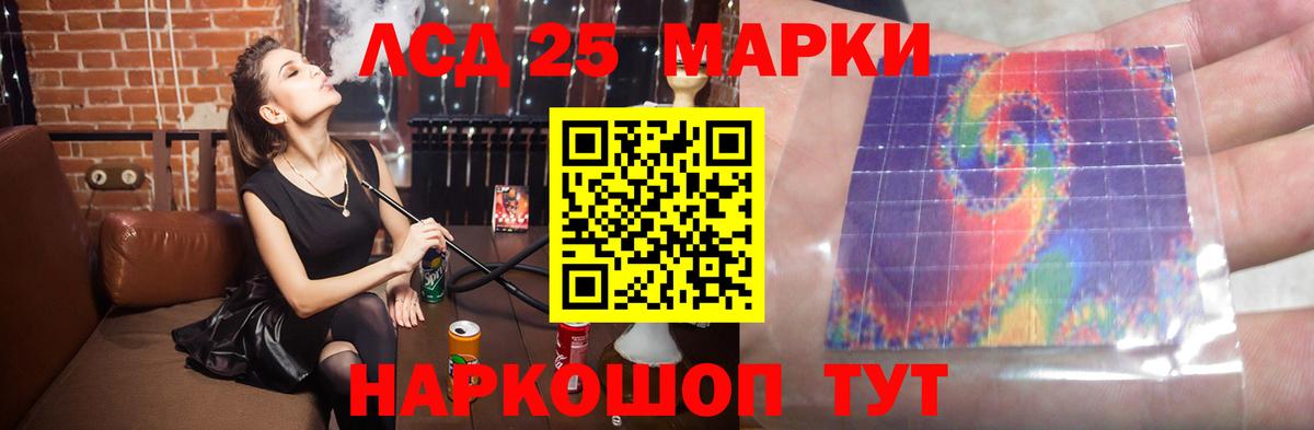 Лсд 25 экстази кислота  Лсд 25 экстази кислота  Вход с VPN  Урай 
