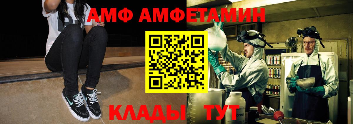 Метамфетамин пудра  Вход с VPN  Урай 