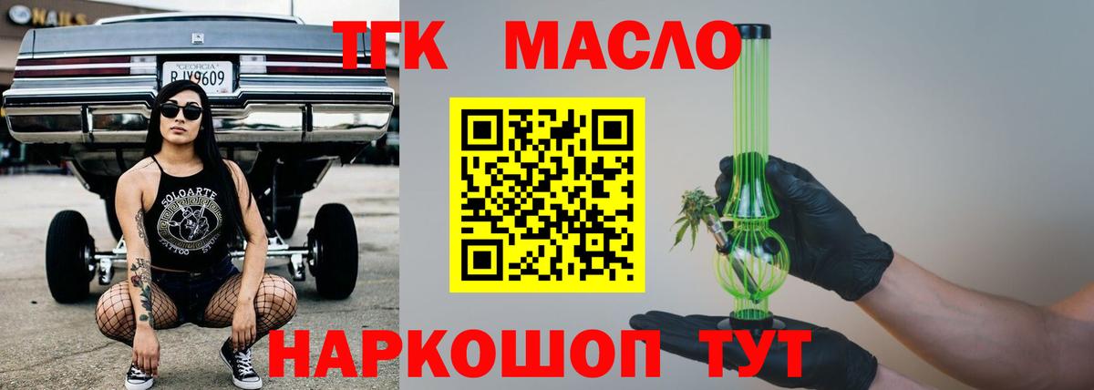 Канабис  ГАШИШ  ЭКСТАЗИ  Урай  Вход с VPN  Мефедрон кристаллы 