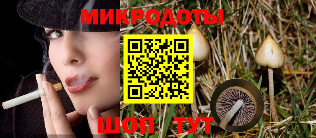 Codein Урай