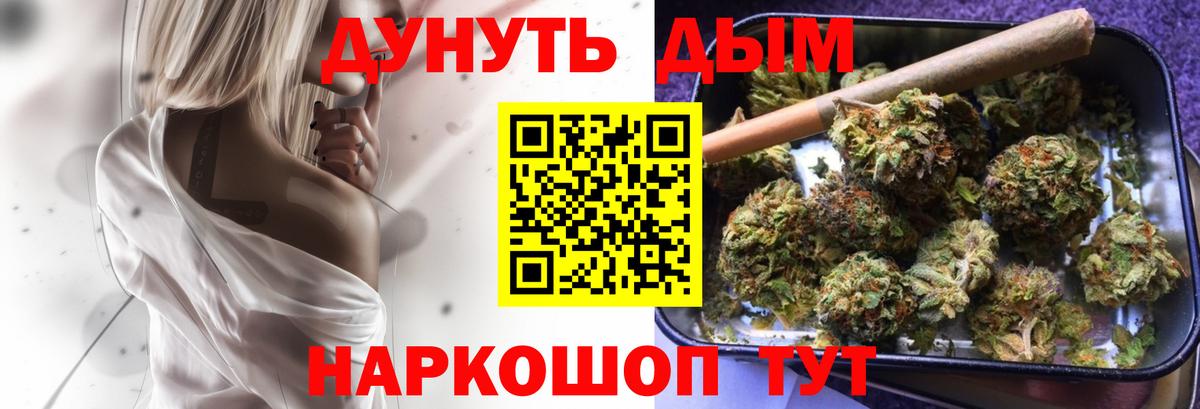 Бошки марихуана сатива  Вход с VPN  Бошки Шишки SATIVA & INDICA  Марихуана White Widow  Каннабис Ganja  Урай 